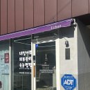 이쁘지오 뷰티샵 | 대구 네일 : 대구저렴한네일샵 감삼역 어반뷰티네일 손원톤네일 후기
