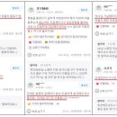 참약사참약국 이미지