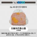 리스트GS