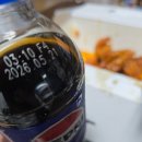 신불떡볶이 오태북삼점 | 북삼역 맛집 이색치킨 치킨메니아 오태북삼점 리뉴얼 왕새우치킨 후기