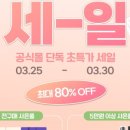 어바웃메디 이미지