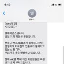엘제이케이