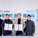 포항드론교육센터 이미지