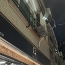 카플렉스 | 유리막 코팅 맛집! 인천디테일링샵 논현 카플렉스 내부세차 후기 🚗🫧