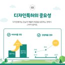 로이특허