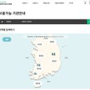 정안회원권 | 베어트리파크 할인 혜택 총정리, 입장료 아끼는 방법까지