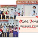 의료법인서울효천의료재단 에이치플러스양지병원 이미지