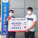 이룸 태권도 이미지