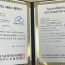 에이치에스서비스 이미지