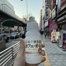 파블로베이커리 이미지