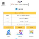 에스제이웍스