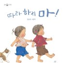 명촌어린이도서관 이미지