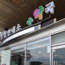 가평충전소(춘천방향) 이미지