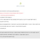이천농업테마공원 어농골펜션 이미지