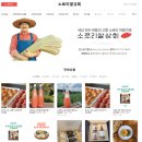 과수원상회 | [청주] 소로리쌀상회, 청주단체주문, 농촌카페, 방문후기