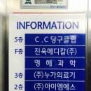 CC당구클럽 이미지