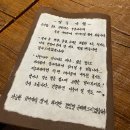 느을 | 대구 반월당 봉산동 한식 맛집 계절밥상 [느을] 혼밥 추천