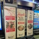 석현로 46번길1-1 | 수내역맛집 분당참치 참치랜드, 20년 전통의 특수부위 참다랑어 B세트 솔직후기