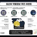 이벤트플랜 이미지