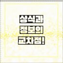 금호석유화학(주) 자기소개서 대필 꿀팁으로 취업성공한 후기
