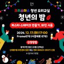 신대방1동주민센터 이미지