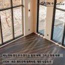 다인앤살리스 | 파노라마 윈도우가 만들어내는 빛의 여백, 여백을 채우는 원목마루의 중후함! 여주 주택 원목마루 시공후기