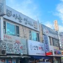 봉곡동255 이미지