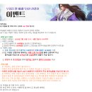 신강호 | 모바일무협게임의 새로운 시대를 열다. 신강호 CBT 후기