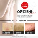 바디미라클 이미지