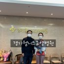 경기웰니스요양병원 이미지