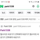 죽림뼈짬뽕