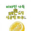 달달하구