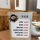 청학로114번길1 | 김해장유삼계탕맛집 사헌장유점 김해장유보양식 제대로 즐긴 후기