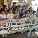 궁항초등학교 이미지