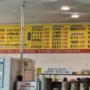 난타 해물왕 칼국수 이미지