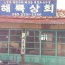 나의집분식 티스토리