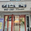 인생집 - 청주시 서원구 1순환로672번길 30 | 충주 연수동 맛집 카츠홀릭, 15년 단골이 다시 찾은 인생 돈카츠집 후기
