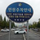 의창구청 이미지