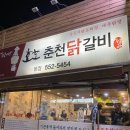 지에스 춘천본점 이미지