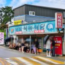 이양청풍농협하나로마트 선녀점 | 광주와 나주 찍은 전남 1박 2일 보성 펜션 여행 프롤로그