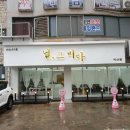 널그리다 이미지