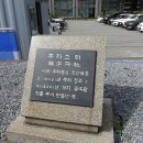 부흥빌딩(극동빌딩) 이미지