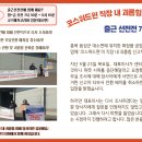 코스위드윈 이미지