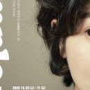 연극 「템플」 이미지