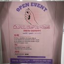 닻별네일 | 광주 쌍촌동 네일, 닻별네일 후기 내돈내산 네일 맛집(패디,왁싱,속눈썹) 호박마블네일 추천해용!!!!