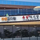 카페제월리