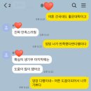 정평중학교 | 문정중,정평중 영어 | 만년 3등급이 '인서울 3관왕' 합격? 대형 학원 들러리 탈출기 (카톡 인증)