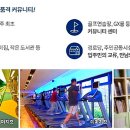 가흥경로당 이미지