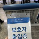 서울수려한치과병원 | [서울대학교 치과병원 양악 수술 후기] 2. 입원