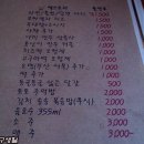 토토떡볶이 이미지